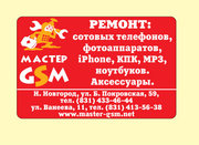 Ремонт телефонов Nokia,  Sony Ericsson