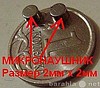 микронаушники  недорого с гарантией