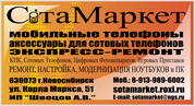 Заводские Китайские мобильные телефоны на 1sim/2sim/3sim/4sim