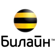 Красивые номера выгодно!