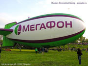 Прямые premium N МегаФон СПб